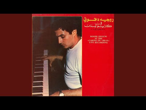 La Tshidou Hibal Al Hawa Live