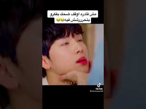 مقطع مضحك في مسلسل لا تتوقف