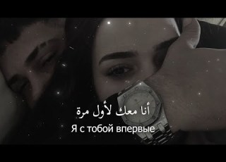  أغنية روسية حزينة دموع القلب مترجمة Tsuki Tears Тёмные Ночи