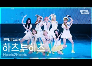안방1열 풀캠4K 하츠투하츠 Lemon Tang Hearts2Hearts FullCam SBS Inkigayo 260712
