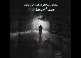  أقسى ما قيل عن الفراق لاتنسوا الاشتراك في القناة وتفعيل الجرس