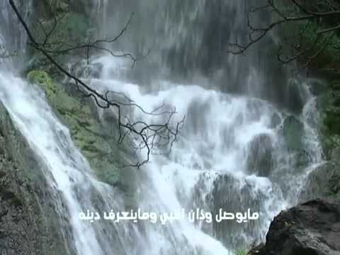 غرامي ياعلي امامي ياعلي