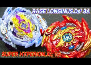  レイジロンギヌスvsスーパーハイペリオン ベイブレードバースト超王 RAGE LONGINUS Vs SUPER HYPERION