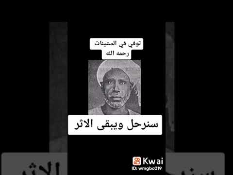 جزء من سورة الفرقان للشيخ سعيد محمد نور رحمه الله