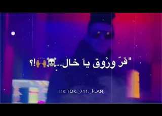 زلزال محمد البصيلي
