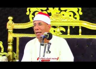 الشيخ عبدالفتاح الطاروطي ختام تاريخي لم يحدث من قبل عزاء اللواء أحمد سليم قرية العصلوجي زقازيق