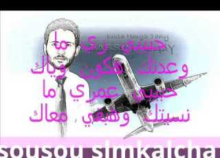 Hadi Speciale Lik 7bibty Lamia