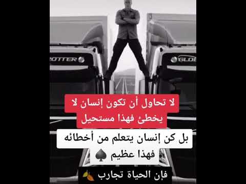 التعلم من الاخطاء