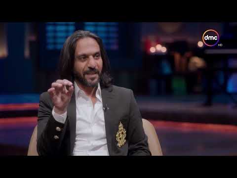 أنغام يا ترى بهاء سلطان بيحب يسمع مين ذوقه شيك جدا أنغام يا ترى بهاء سلطان بيحب يسمع مين ذوقه شيك جدا