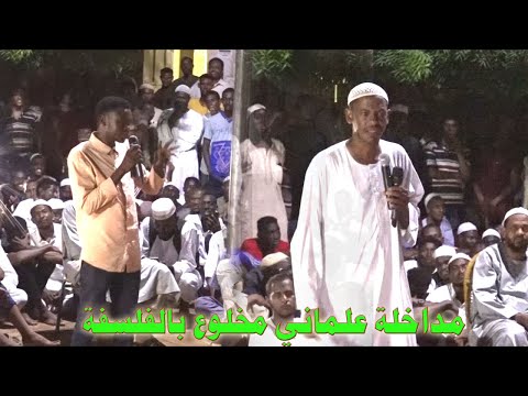 الشيخ شهاب يؤدب علماني مخلوع بالفلسفة 2021