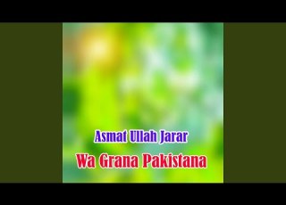 Zama Farhar Farhar Watana