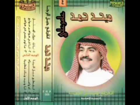 ميحدحمد انا ونيت ونات خطيره النسخه الااصليه