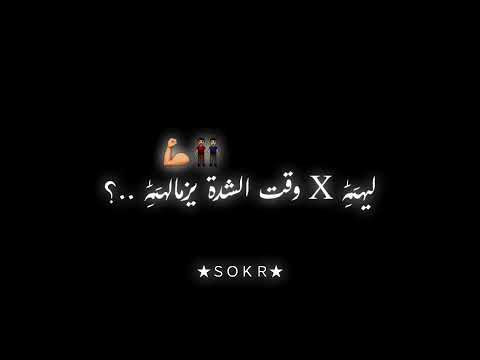 حالات واتس مهرجنات 2022 مهرجان بقيت سفاح هكتب ليكم ع الحاله اني ميت غناء الكروان عصام صاصا حالات واتس مهرجنات 2022 مهرجان بقيت سفاح هكتب ليكم ع الحاله اني ميت غناء الكروان عصام صاصا