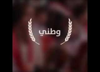 فيروز وطني ثورة العراق الكبرى