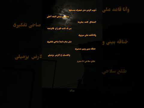 على ويزى توكسيك