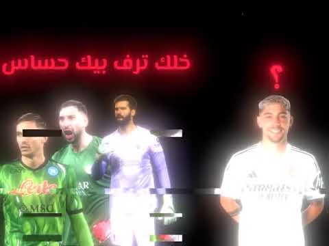 ارجوك لا تفجرني