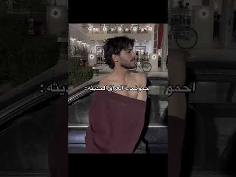 تحشيش اكسبلور Memes ميمز Funny اقوى مقلب لايك ترند مضحك ببجي