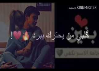  هذا طبعي عمري ما ذليت لاحد هذا طبعي
