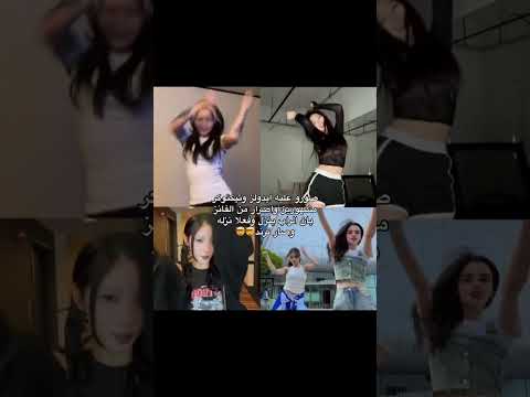 اسا من بيبي مونستر ما امزح في الراب بيبي مونستر بايمون Asa Tiktok Babymonster Explore