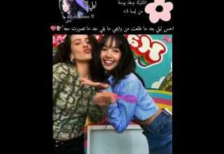 حتى صورت مع تشان من ستراي كيدز مرتين فديتهاا بلاكبينك ملكات الكيبوب ليسا Lisa جيش ليلي Blackpink