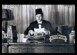  بيان تنازل الملك فاروق عن العرش
