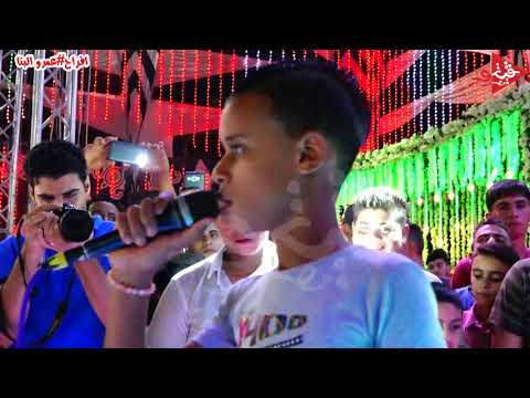 اجمد موال من شبيه السيد حسن اصغر شاويش الالمانى مع محمد اوشه افراح عمرو البنا