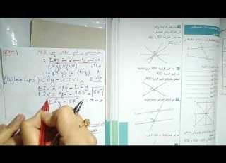 حل تمرين 13 12 ص 143 رياضيات 2 متوسط