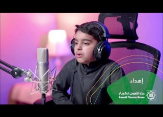 سورة المعارج تعرج بروحك إلى السماء للقارئ الصغير عثمان مشعل الحداد    