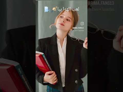 تصميمي لريما على اغنية نسيتك قلت اجرب لقيت زاد الحنين Shorts Rima تصميمي لريما على اغنية نسيتك قلت اجرب لقيت زاد الحنين Shorts Rima