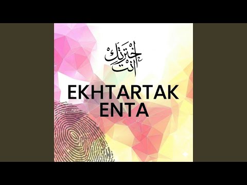 مش دي النهاية