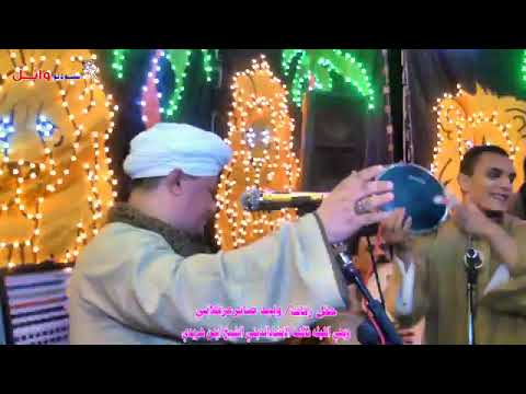 اسمع الجديد مع الشيخ ايمن هريدي افراح ال عزقلاني 2025 اسمع الجديد مع الشيخ ايمن هريدي افراح ال عزقلاني 2025