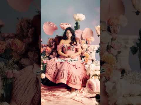 نظرات نظرات RahmaRiad رحمة رياض نظرات نظرات RahmaRiad رحمة رياض