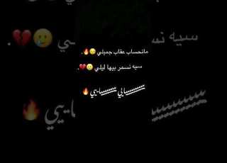  افراح ليبيا شطيح شتاوي حاجة صح
