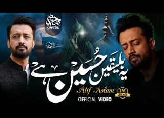 Ye Bilyaqeen Hussain Hai Atif Aslam Muharram Album 2025 1447