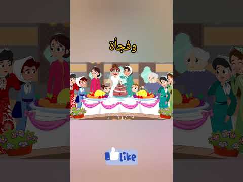 شورتس حلقة العروس Shorts