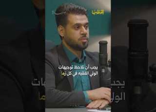  The Role Of Preachers And Rawadeed In The Cultural Battle