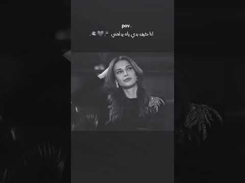 اومروم Ömrüm English اكسبلور ايقنت Song لايك ترند Birds دويتو Status تصميمي Stitch