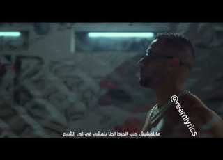Mohammad Ramadan Thabt Lyrics محمد رمضان ثابت كلمات