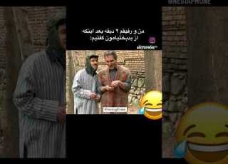 مدیری عالیه سابسکرایب یادتون نره Shortvideo Funny طنز