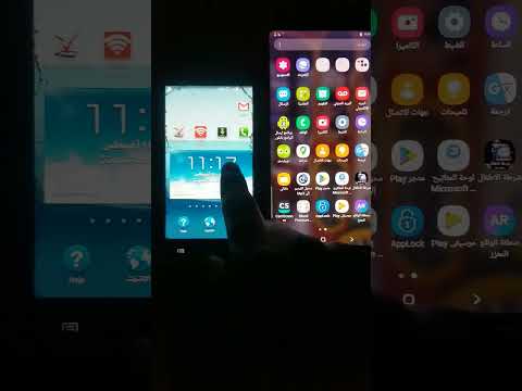 طريقة بث شبكة وايفاي من هاتف الى آخر وانت متصل بالوايفاي