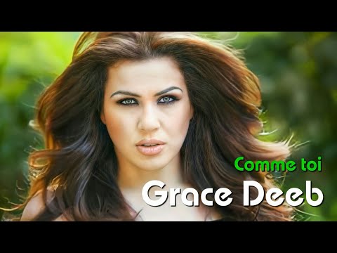 Comme Toi Grace Deeb كوم توا مثلك غريس ديب