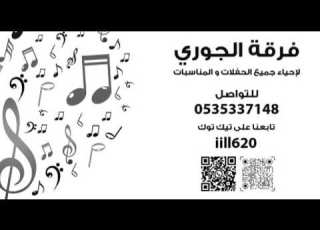  عزوز السالم عروسنا بالحلا 2023