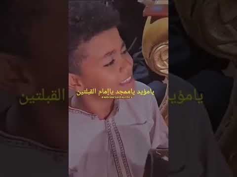 Sudan Neshida Teleal Bedru Aleyna