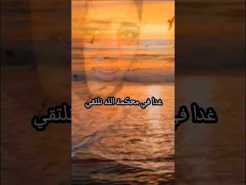 إلي كل من ظلمني وأساء لي حالات واتس حالات واتس حزينة الله قرآن ادعية Sorts مع الله