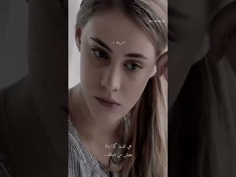 يـا خايـن حـبـي بكرهـه تحب غيري ويـخونك