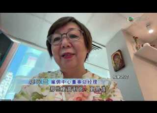 香港無綫 2025年10月15日 普通話4 15新聞 TVB News