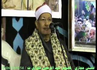 الشيخ محمد السيد ضيف عزاء الشيخ راغب مصطفى غلوش بقرية برما مركز طنطا الغربية 5 2 2016