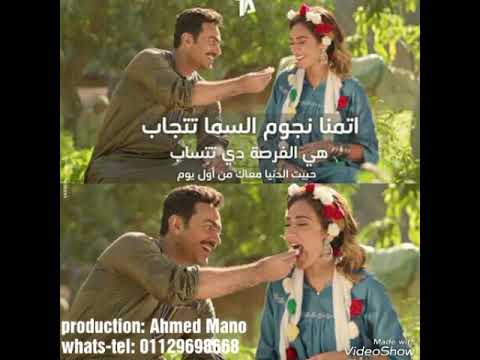 حالات واتس رومانسيه اتمني نجوم السما تيمووووووو