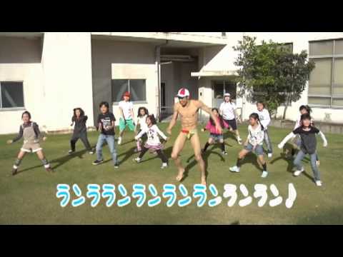 小島よしお よしおのアルプス一万尺 振り付け映像