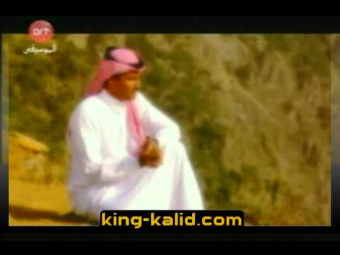 خالدعبدالرحمن كليب للغايب عذر